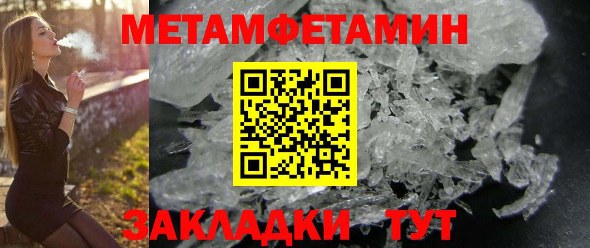 АМФ  Томск  Amphetamine VHQ 