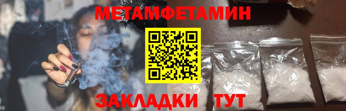 Amphetamine  АМФ  Вход с VPN  Томск  Амфетамин 98% 