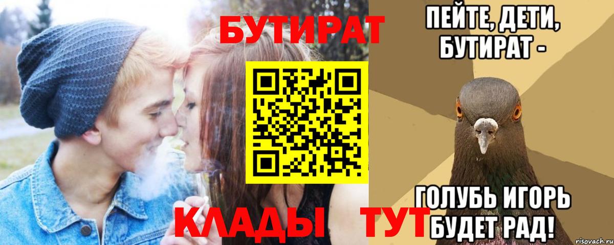  КОКАИН Томск