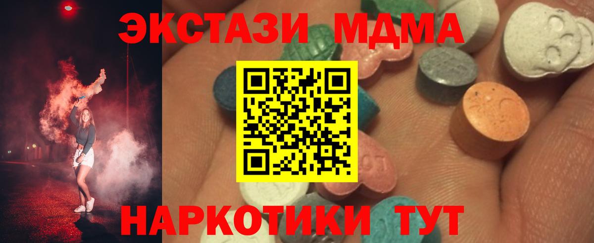 Экстази  Томск  Экстази DUBAI  ЭКСТАЗИ бентли 