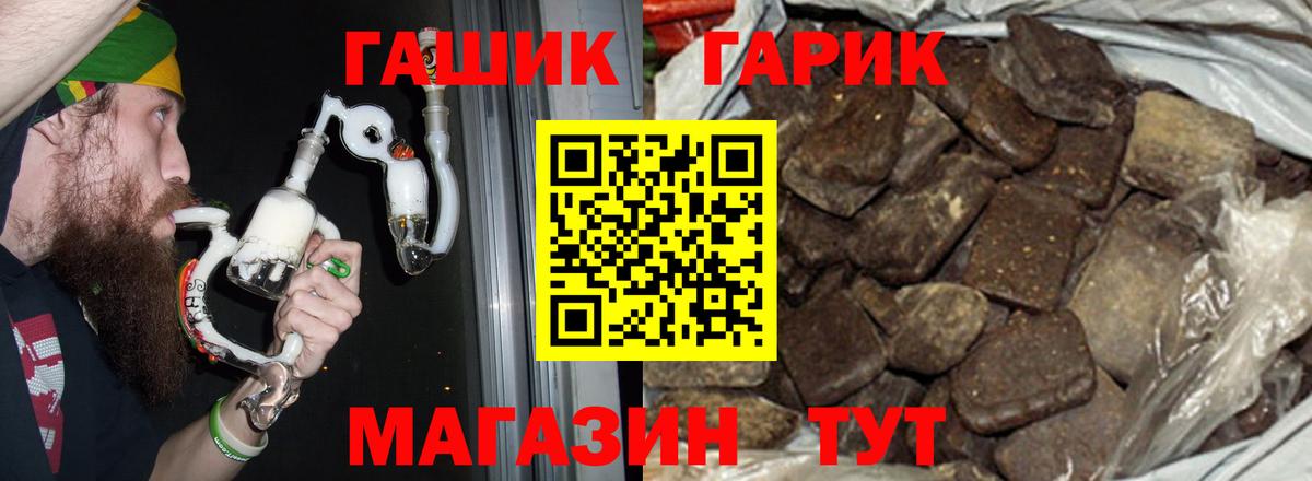 Гашиш  Томск  Гашиш Ice-O-Lator  ГАШИШ Premium 