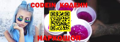 молекула духа Азнакаево