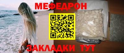 мяу мяу мука Обь
