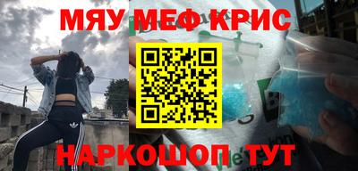 прущий лед Абинск