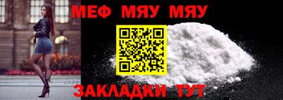 молекула духа Азнакаево