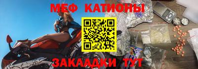 прущий лед Абинск