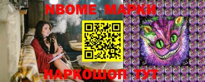 молекула духа Азнакаево