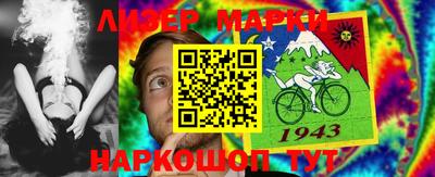 первитин Абакан