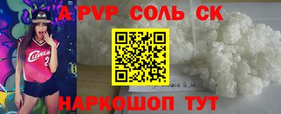 молекула духа Азнакаево