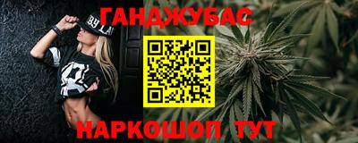 прущий лед Абинск