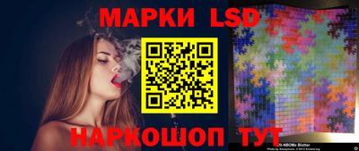 прущий лед Абинск