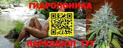 молекула духа Азнакаево