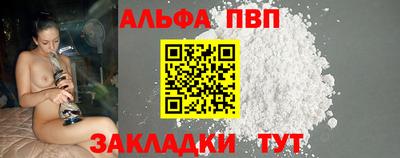 мяу мяу мука Обь