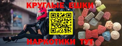 ГАЛЛЮЦИНОГЕННЫЕ ГРИБЫ Нягань
