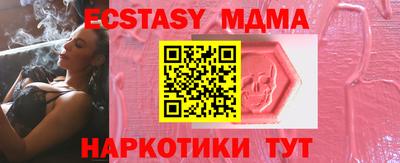 прущий лед Абинск