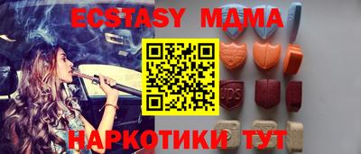 мяу мяу мука Обь
