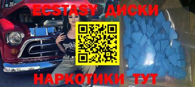 ГАЛЛЮЦИНОГЕННЫЕ ГРИБЫ Нягань