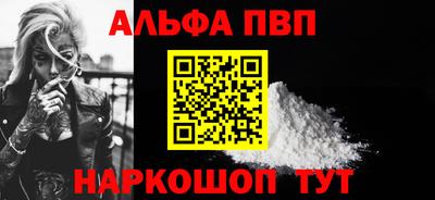 первитин Абакан