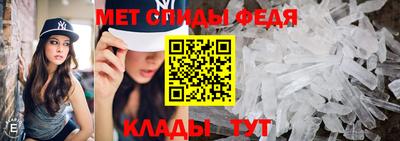 первитин Абакан