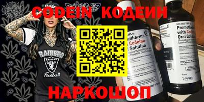 молекула духа Азнакаево