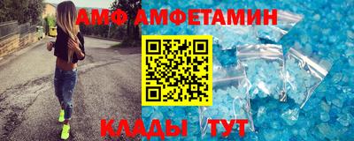 мяу мяу мука Обь