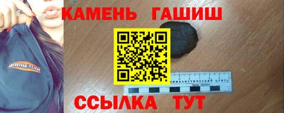 ГАЛЛЮЦИНОГЕННЫЕ ГРИБЫ Нягань