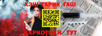 ГАЛЛЮЦИНОГЕННЫЕ ГРИБЫ Нягань