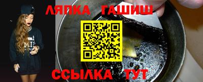 первитин Абакан