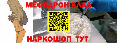 первитин Абакан