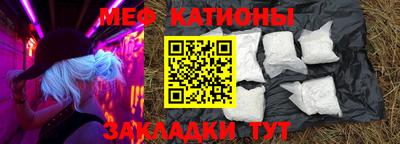 молекула духа Азнакаево