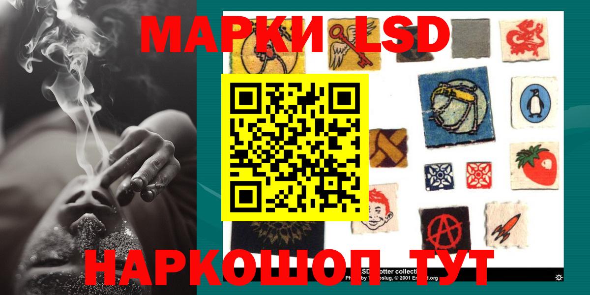 Томск  LSD-25 экстази  Вход с VPN  LSD-25 экстази кислота 