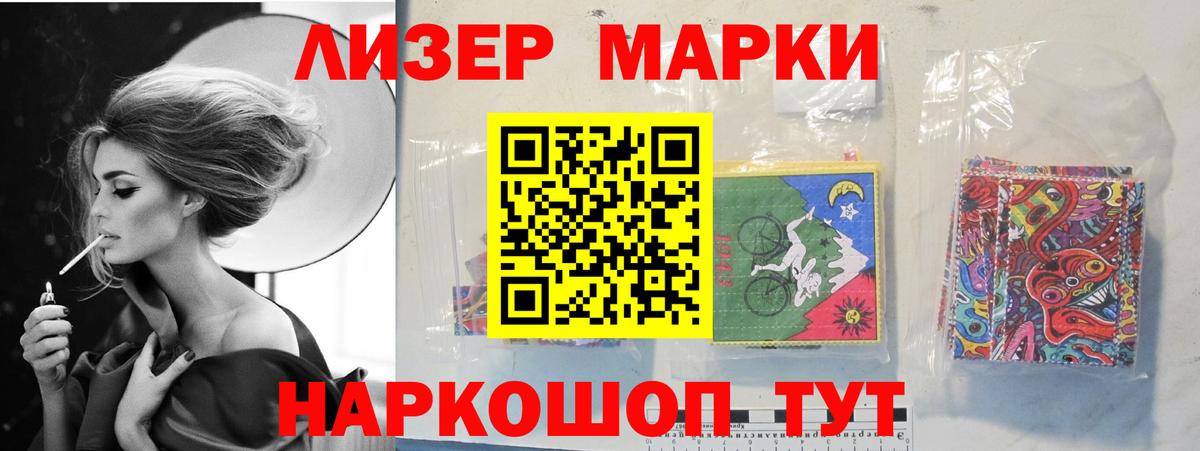 Томск  Вход с VPN  Лсд 25  Марихуана  МЕФ   ГАШ  Alpha PVP СК   ГАШИШ 