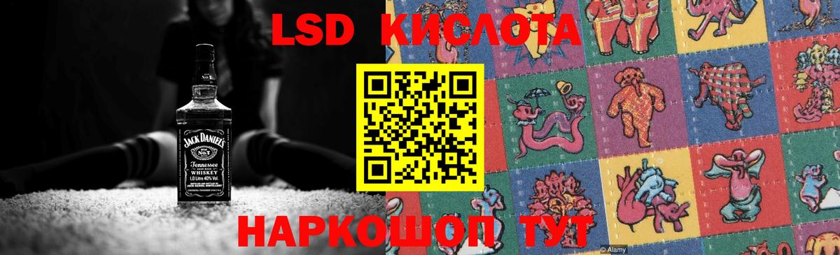 ЛСД экстази ecstasy  Лсд 25 экстази ecstasy  Томск 