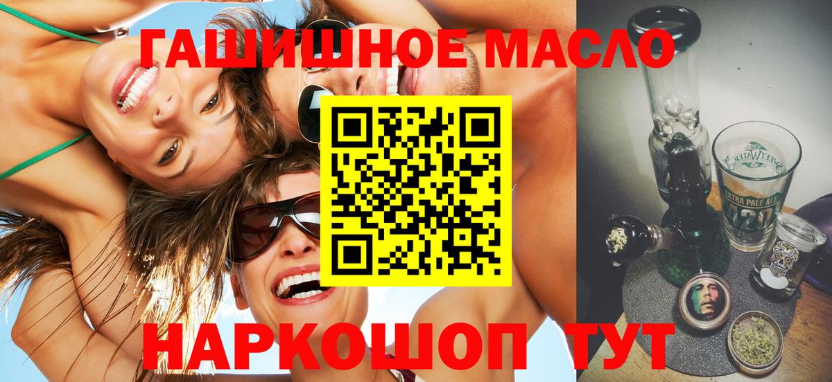 Дистиллят ТГК концентрат  Вход с VPN  сколько стоит  mega вход  Дистиллят ТГК Wax  Томск 